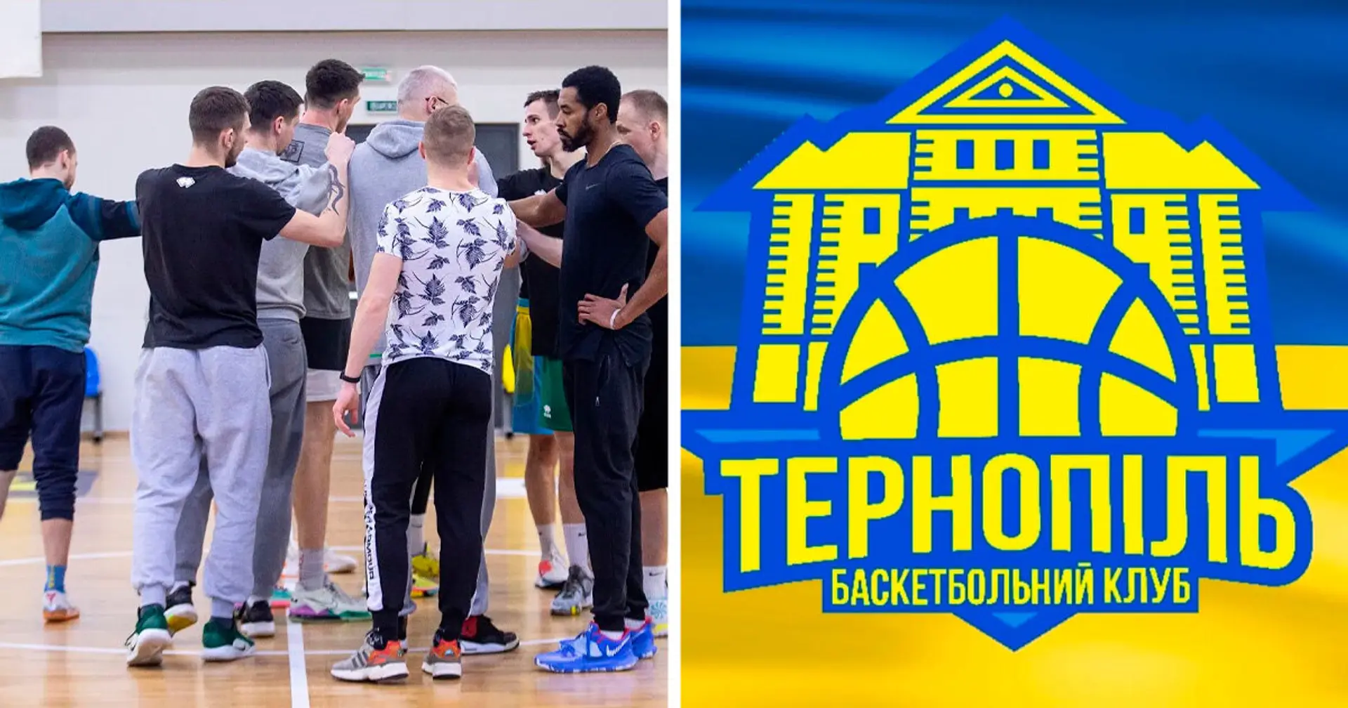БК «Тернопіль» допомагає біженцям та надає прихисток у місті усім, хто цього потребує