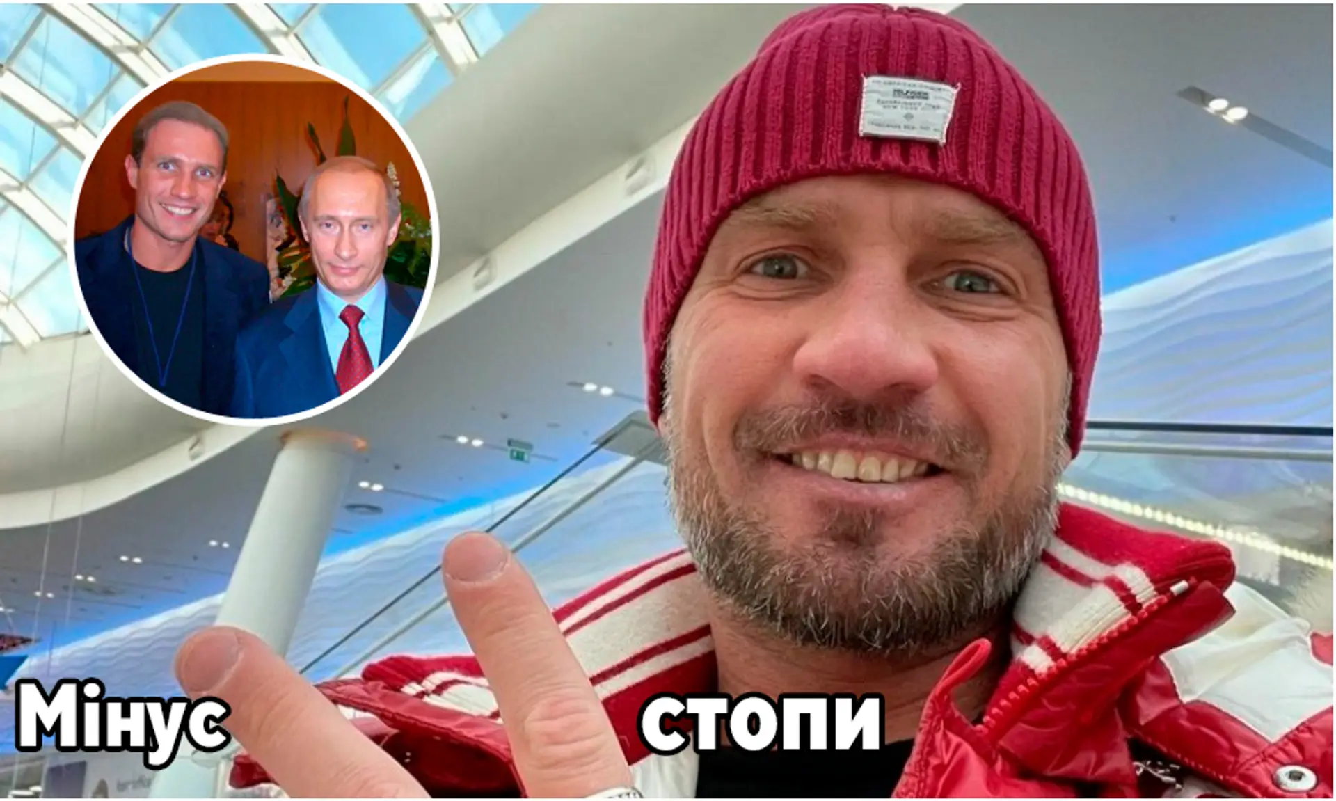 Karma Police. Російському фігуристу, який підтримав російське вторгнення в Україну, ампутували дві стопи