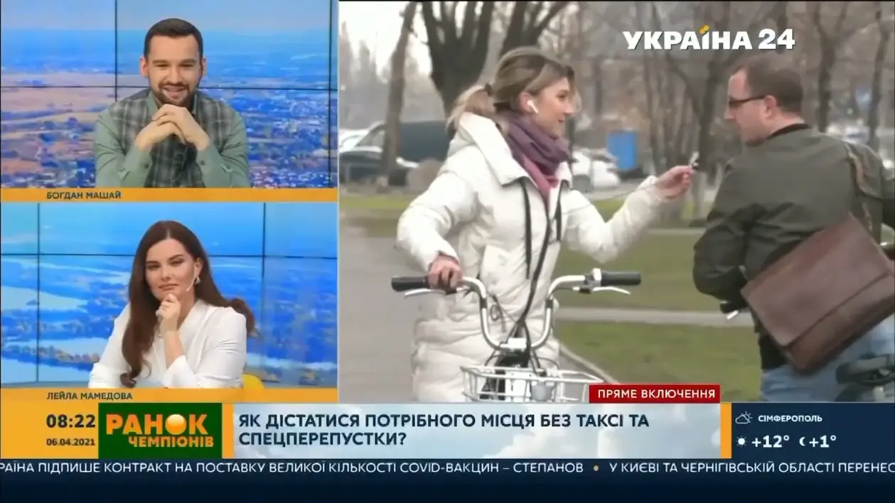 Необычный случай произошел в прямом эфире принадлежащего украинскому олигарху Ринату Ахметову телеканала «Украина 24»