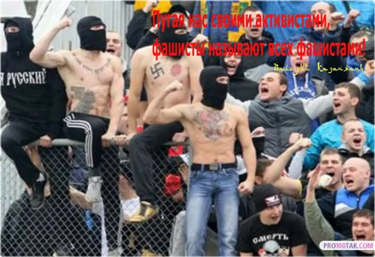 Нацистско-фашистские кричалки на стадионах Украины и России. Как решать проблему?