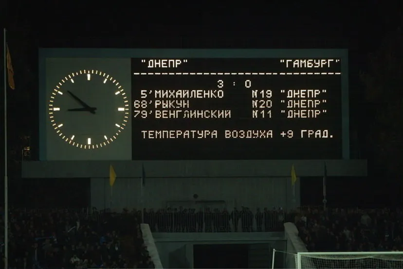 «Дніпро», який громив «Гамбург» в Кубку УЄФА: де вони зараз