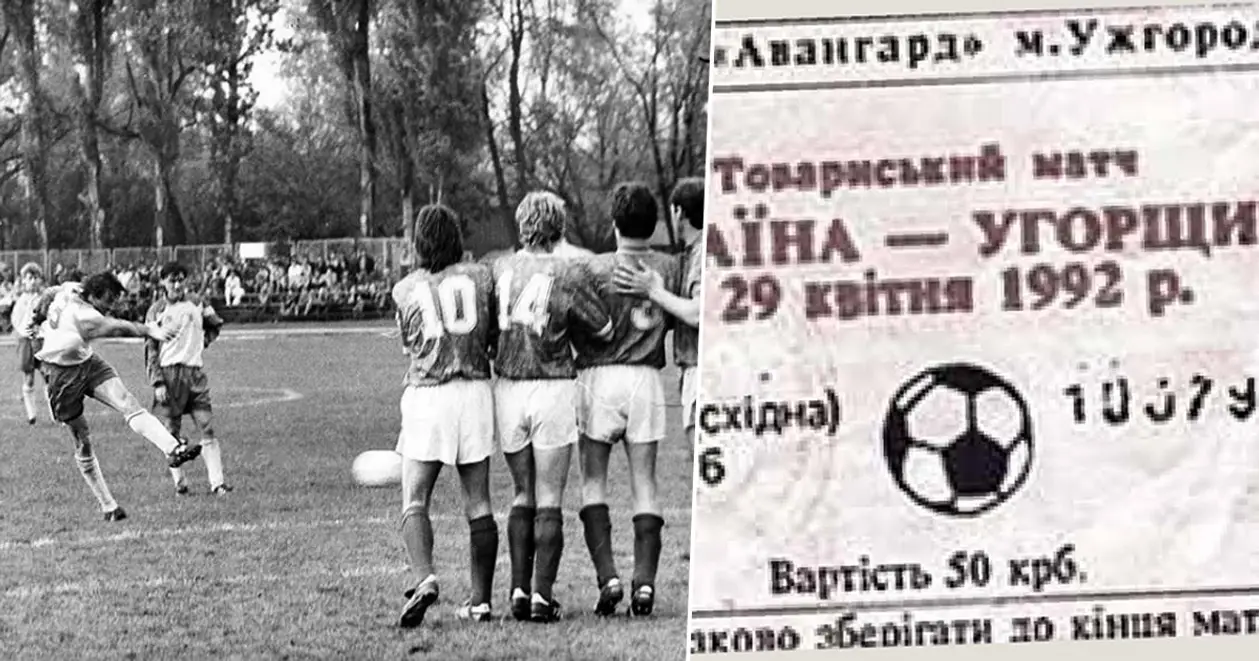 Ретро дня. 32 роки першому матчу збірної України: як це було