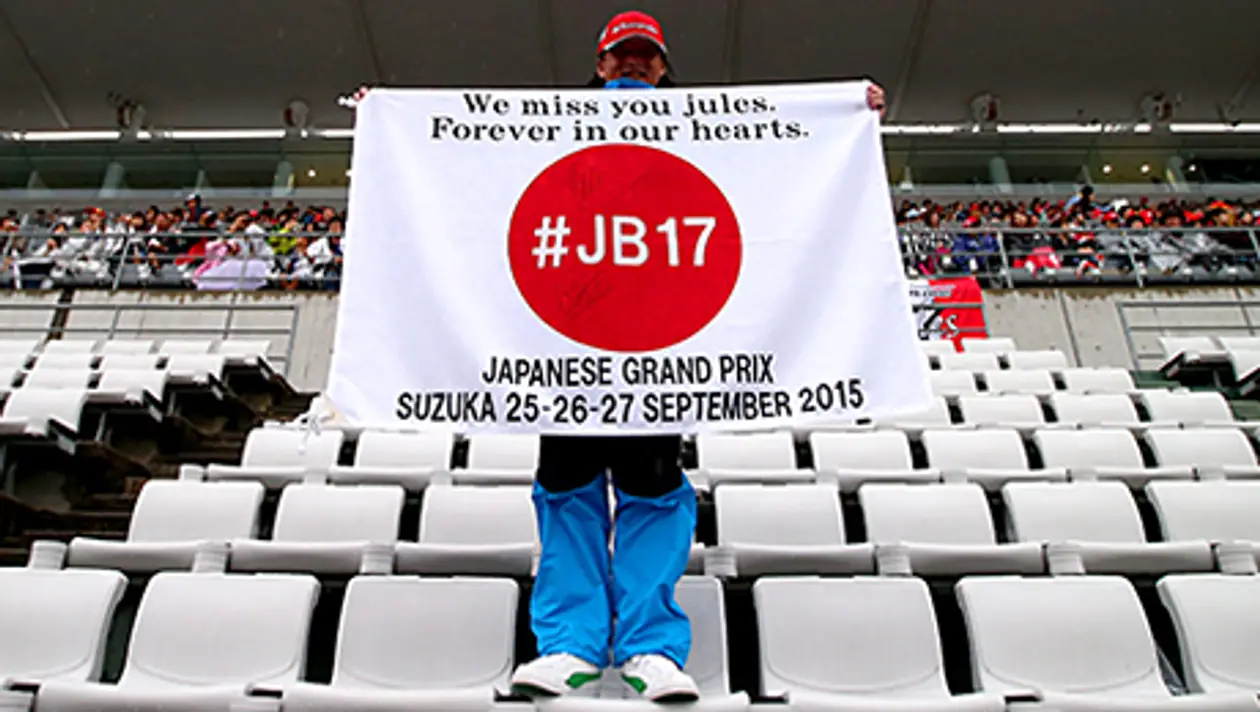 Что нужно знать о Гран-при Японии