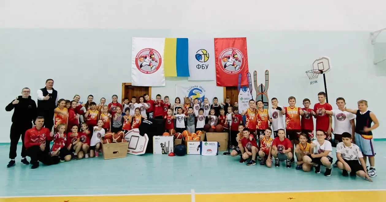Польський баскетбольний клуб передав допомогу для академії Сергія Ліщука