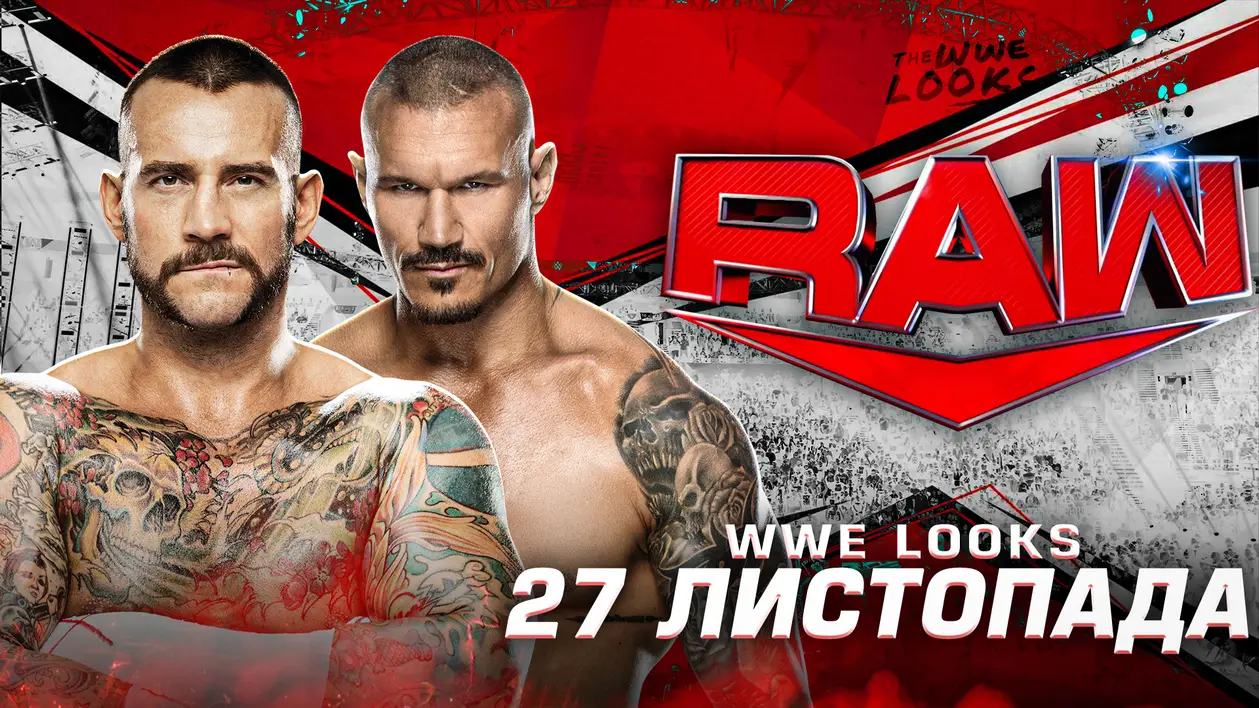 Огляд WWE RAW за 27.11.2023