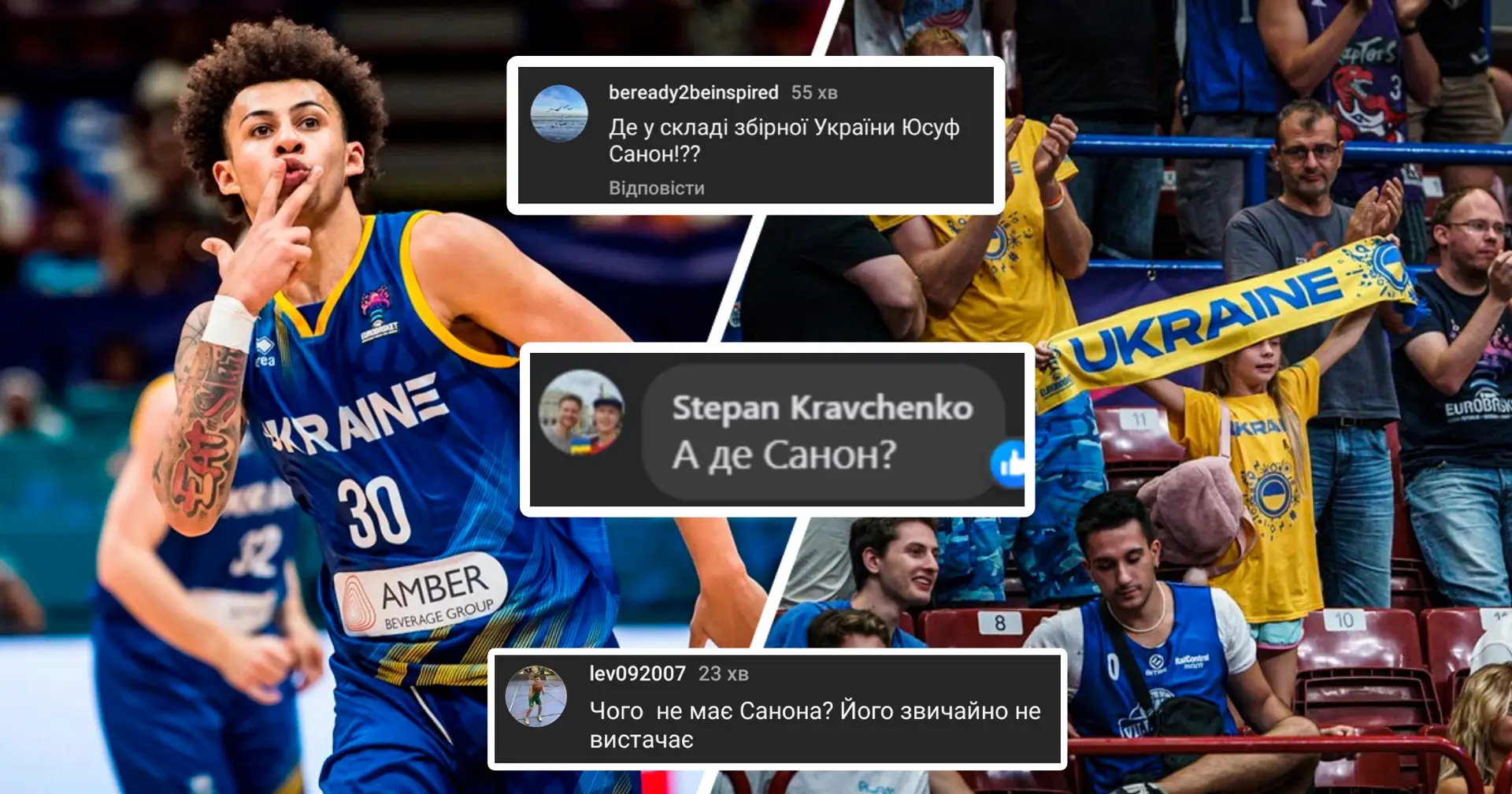 👀 «Де Санон?»: у соцмережах здивовані відсутністю захисника «Прометея» у складі збірної на лютневі матчі