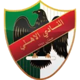 Аль-Ахлі Аман