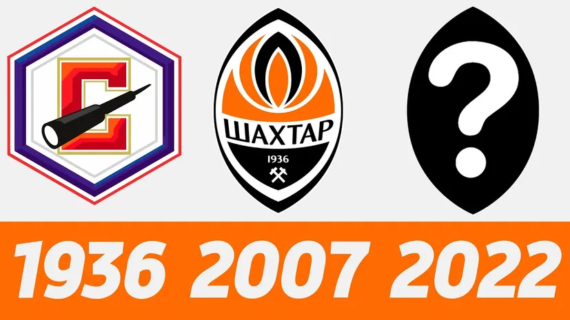 Всі Логотипи Шахтар Донецьк За всю історію