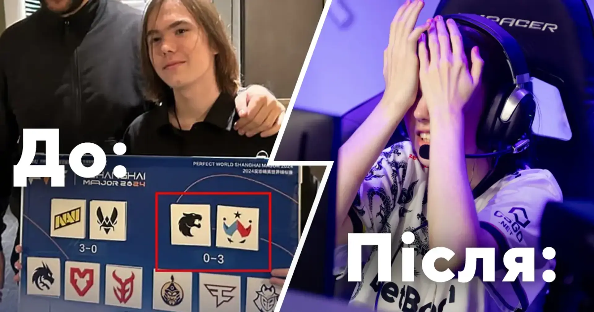 🤔 donk зі Spirit поставив Furia на рахунок 0-3 у своєму пікемі на мейджор. Саме з ними росіяни зустрілися в першій грі