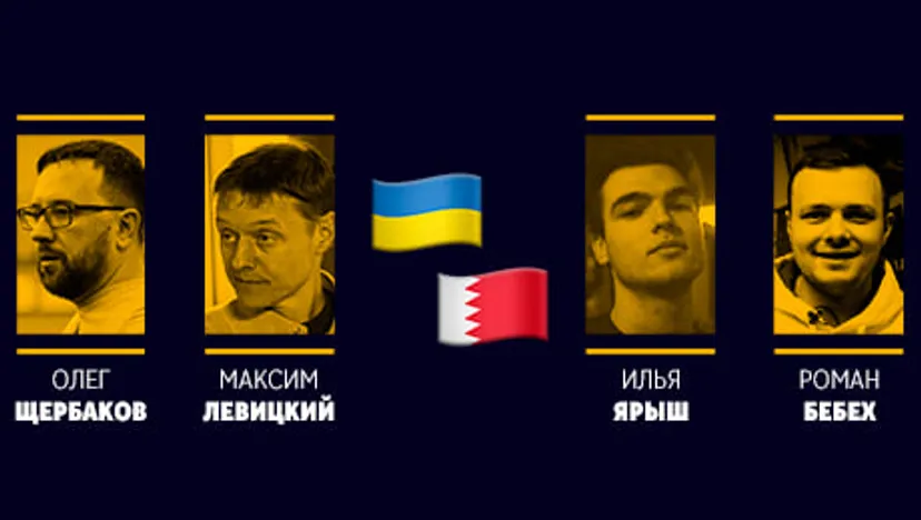 Обсуждаем игру Украины в эфире «Бомбардира» с Tribuna.com