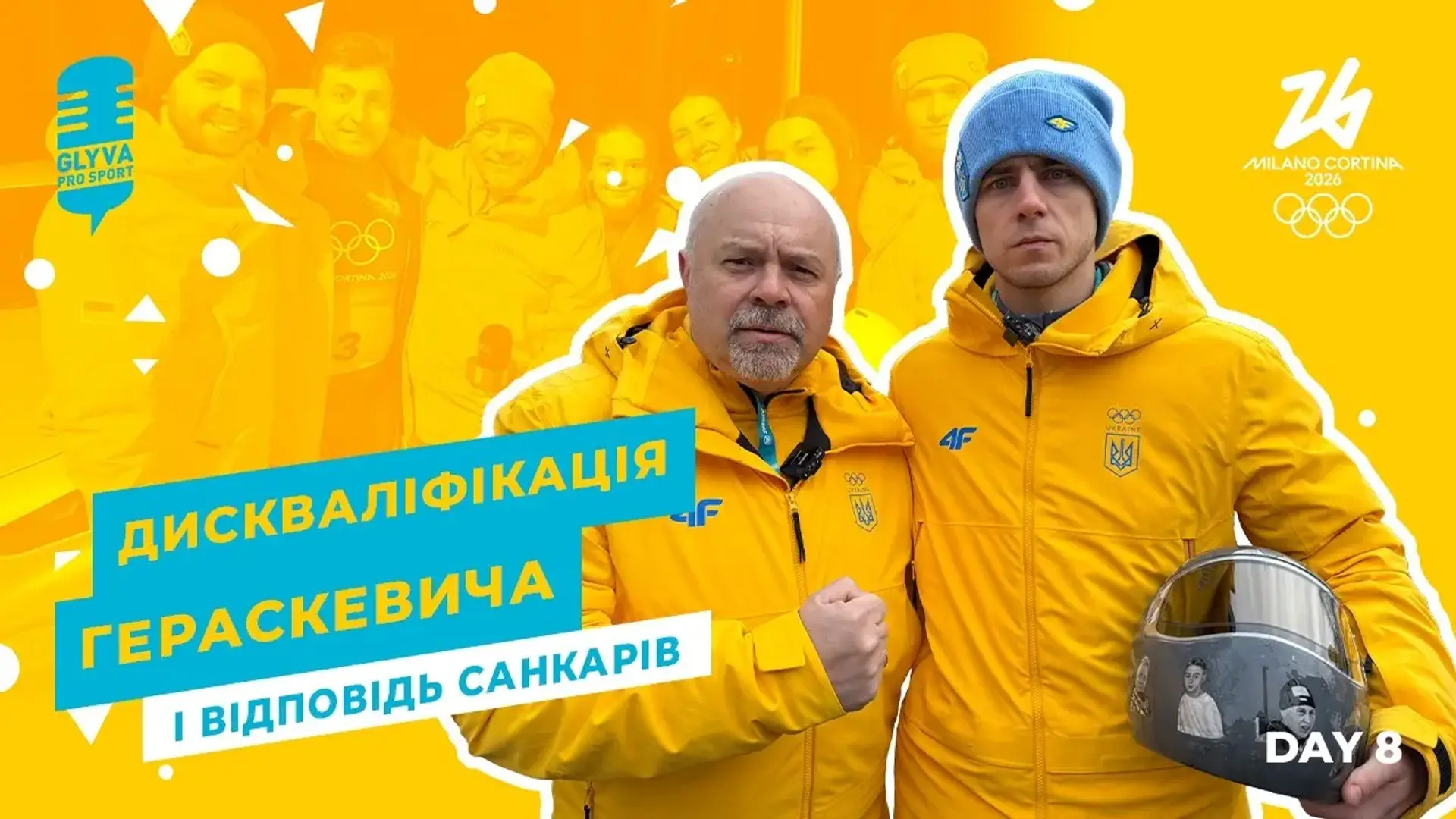 🔥 «Я повідомив, що дані дії МОК за останні 3-5 днів слугують на руку російській пропаганді»