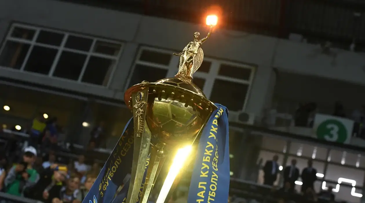 Топ-10. Финалы Кубка Украины, где победы вырывалась в последний момент