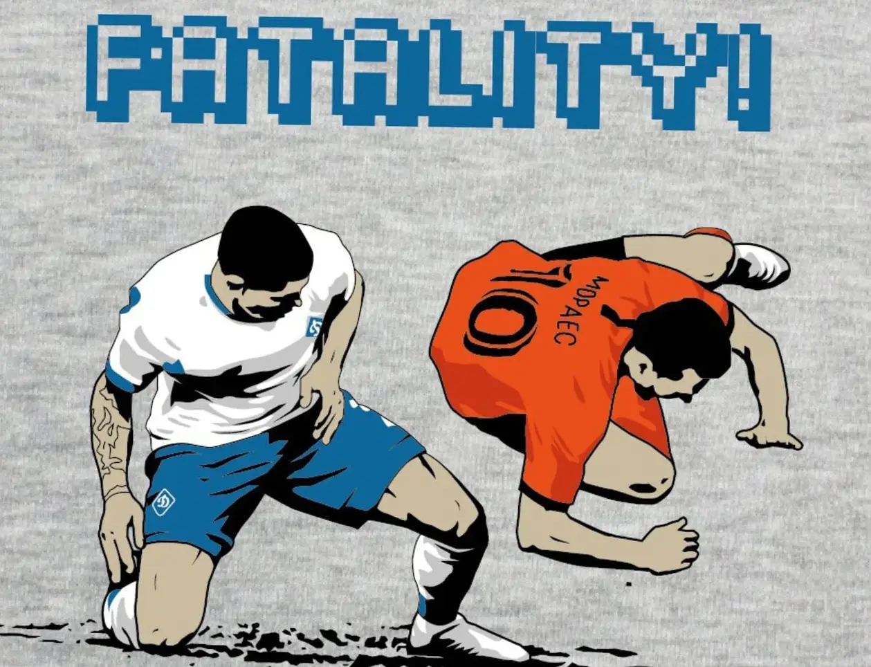 Ультрас «Динамо» выпустили футболки, посвященные борьбе Попова с Мораесом