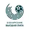 высшая лига Беларусь