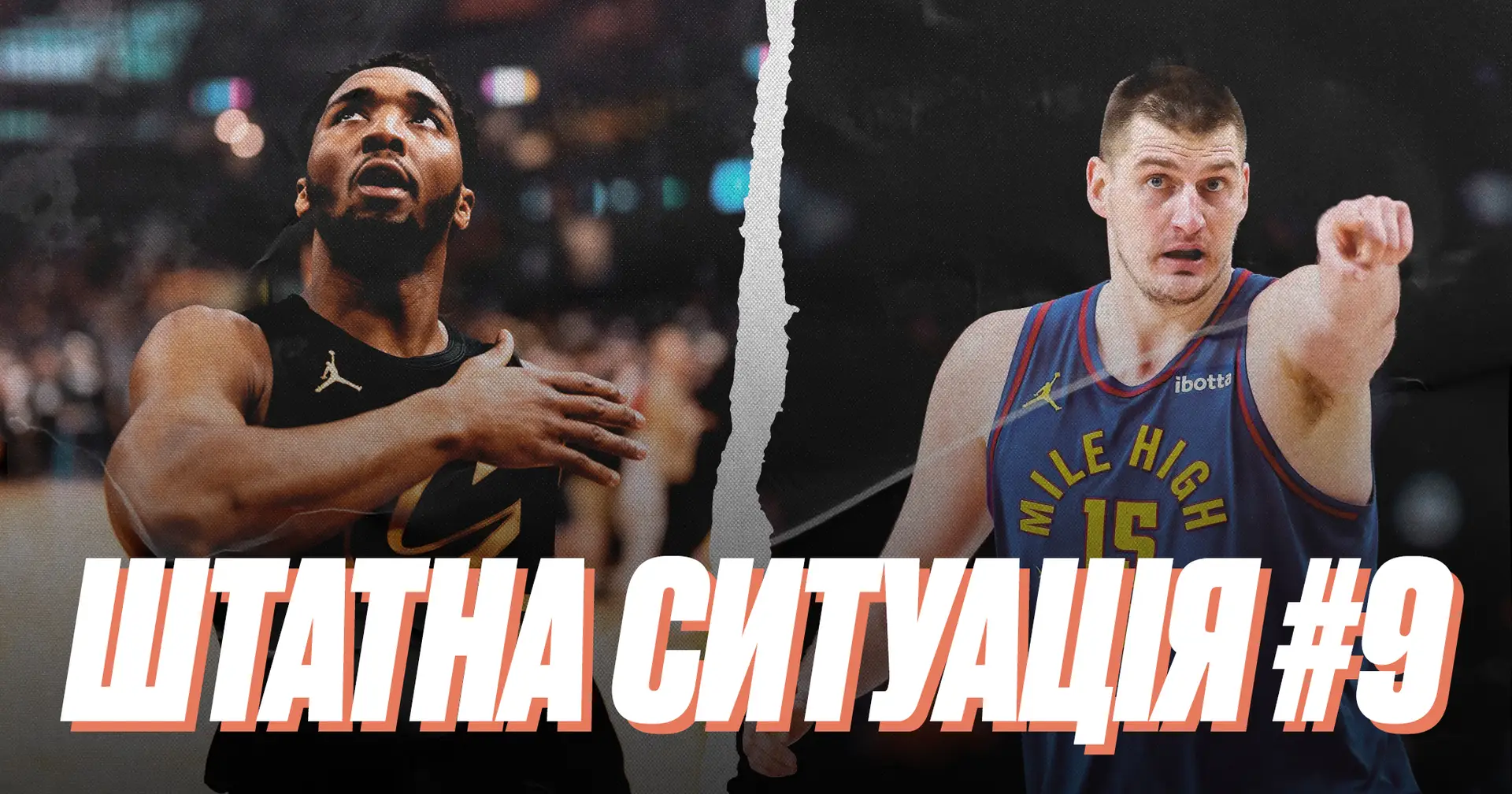 🎙️ Штатна ситуація #9. Топовий Ірвінг, найсмішніші 50 в історії і чим дивуватиме другий раунд плей-оф НБА