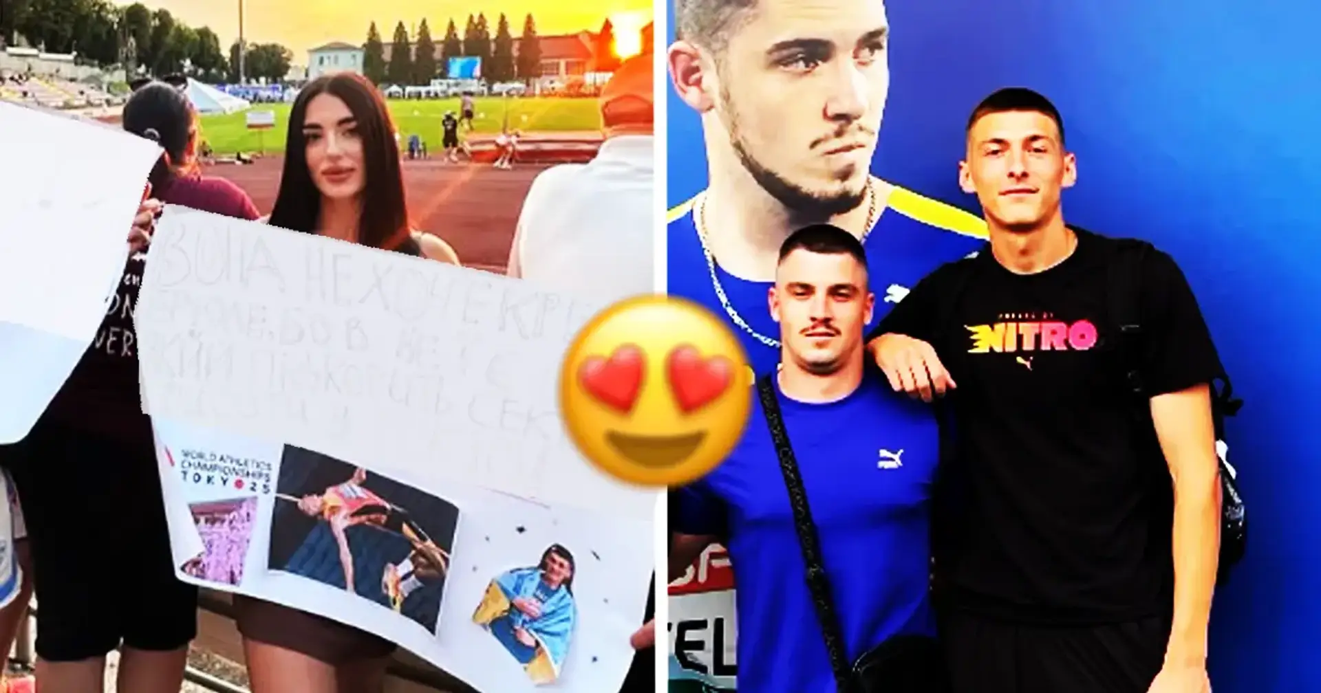 Бачили, як підтримували Дорощука на чемпіонаті України?