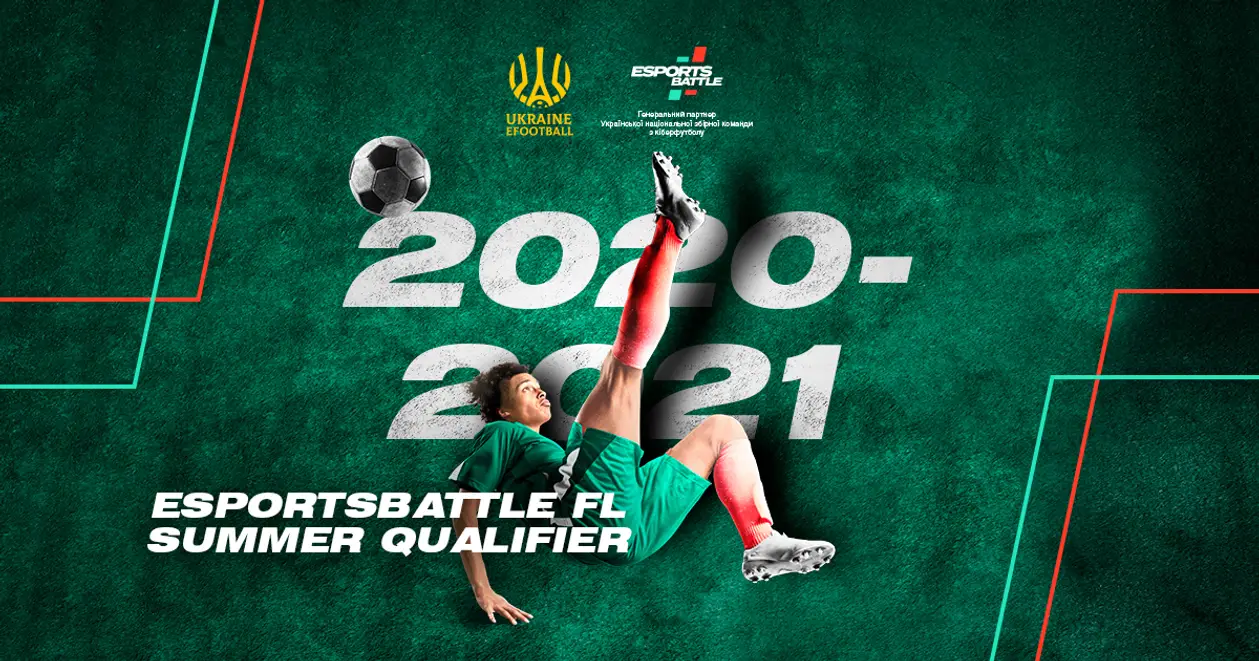 Первая национальная киберфутбольная лига: известны финалисты online-тура ESportsBattle FL | Summer Qualifier 2020-2021