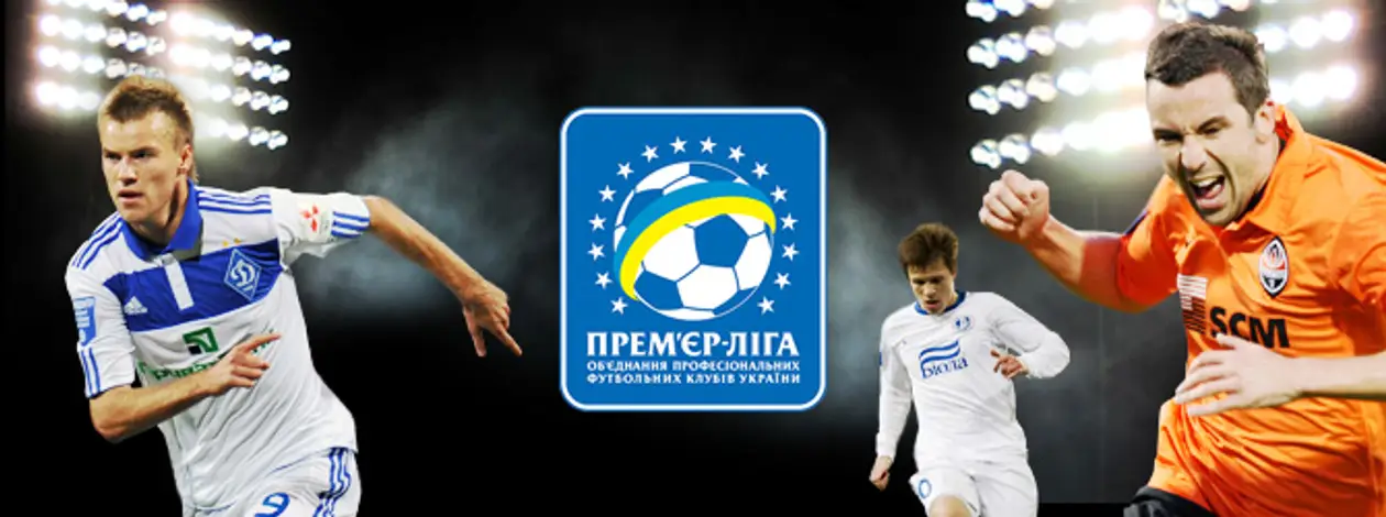Fantasy Football. Премьер-лига 2012/2013