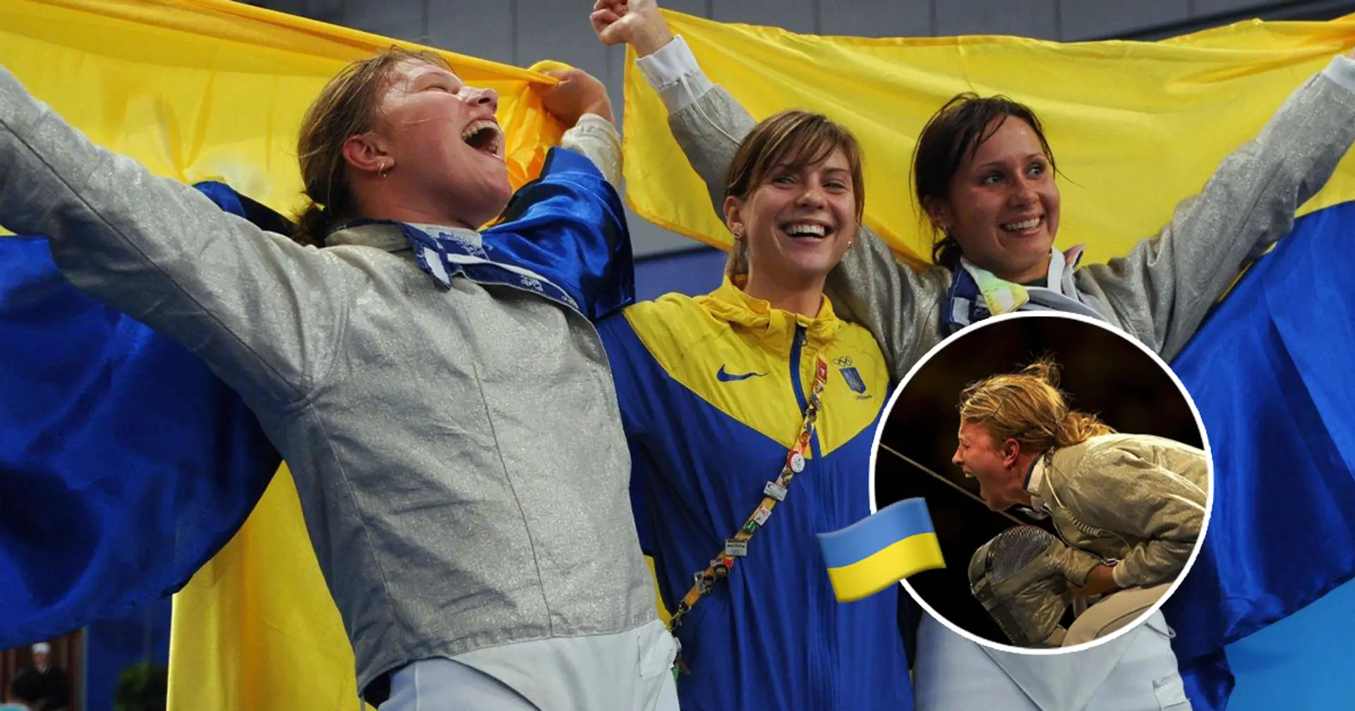 15 років історичній перемозі українських шаблісток на Олімпіаді в Пекіні. Харлан вписала себе в історію ще в 17 років