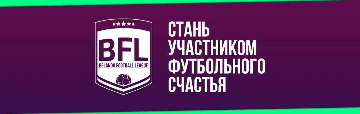 2017й - год футбола в Киеве и в Украине