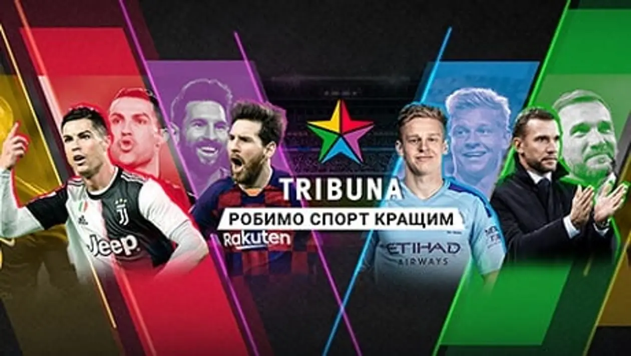Tribuna.com запустила новинний канал в YouTube про футбол. П’ять хвилин – і ти в курсі всього