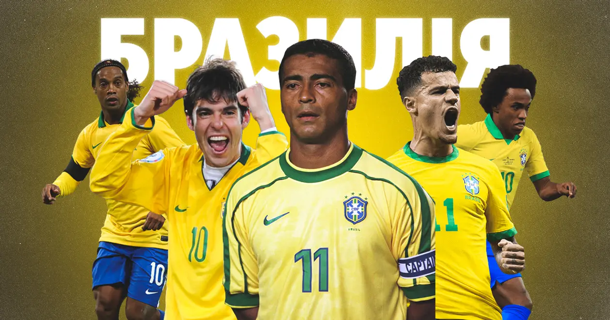 50 найкращих гравців в історії Бразилії