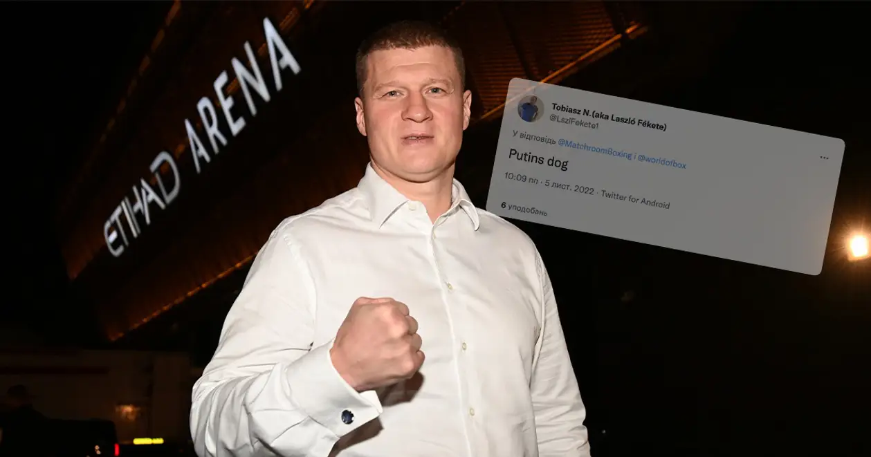 Matchroom Boxing у твіттері опублікували фото Повєткіна. Люди в коментарях обурені