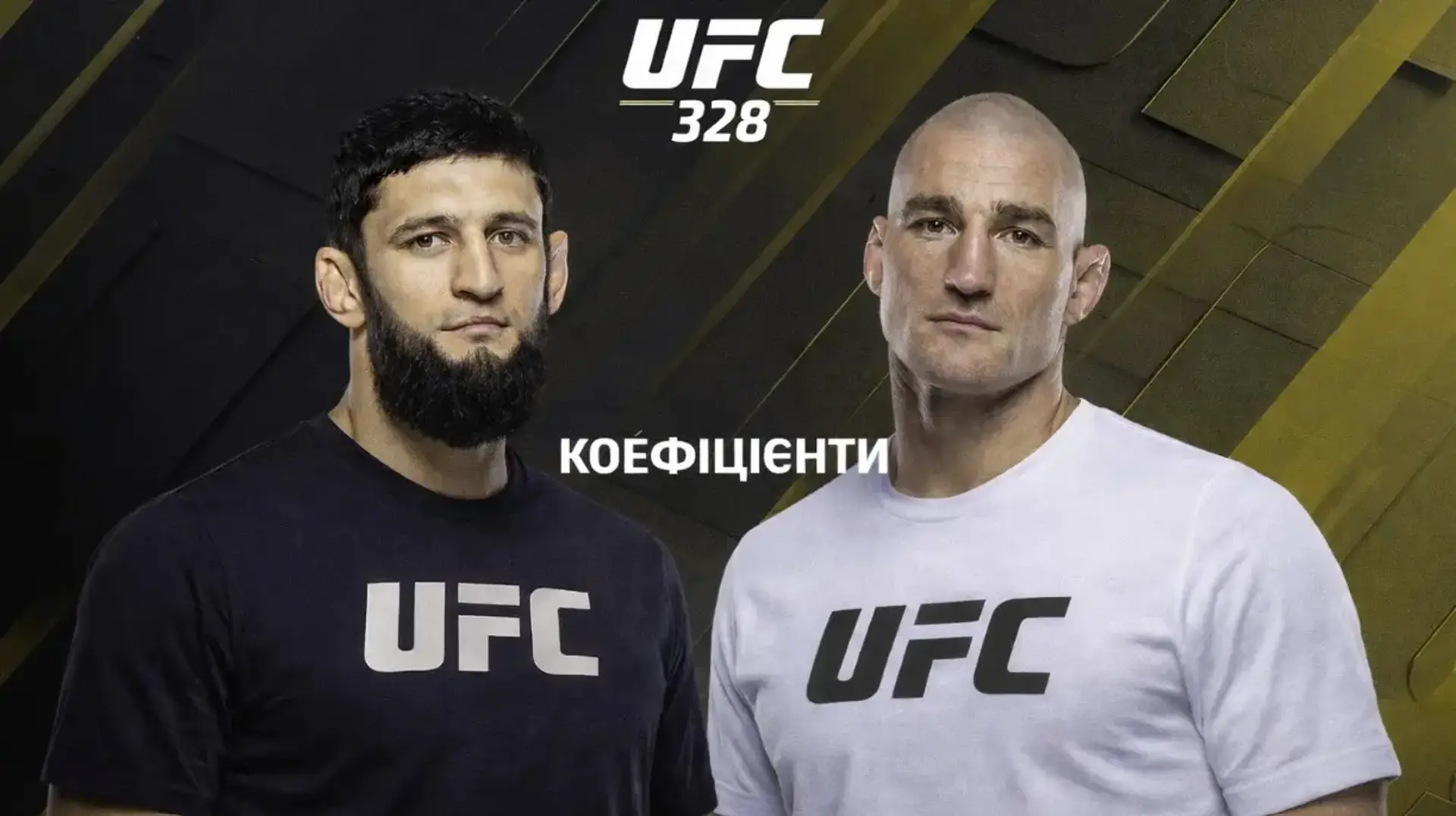 Чимаєв - Стрікленд: коефіцієнти на бій UFC 328