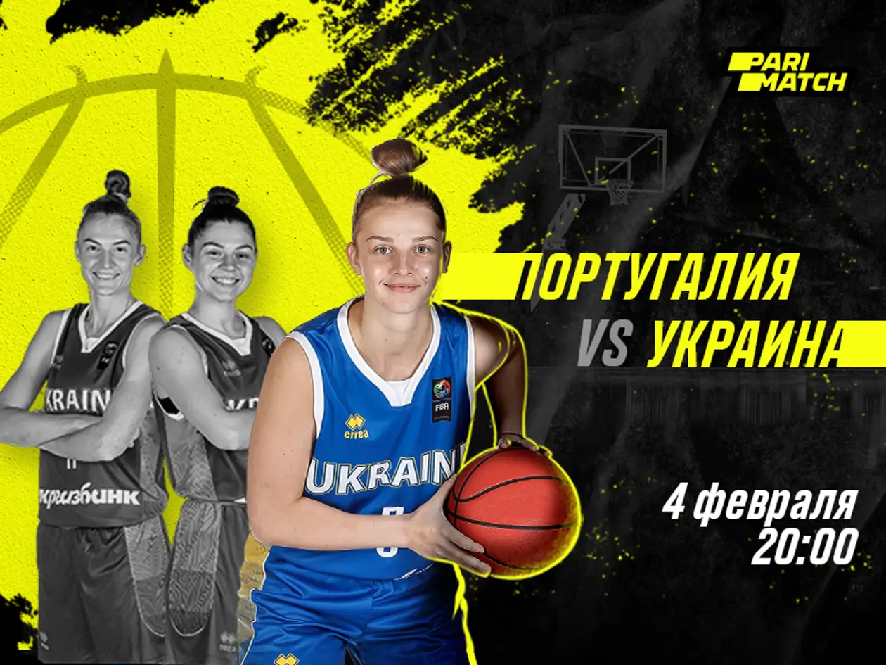 Женская сборная Украины проведет решающие матчи квалификации чемпионата Европы-2021