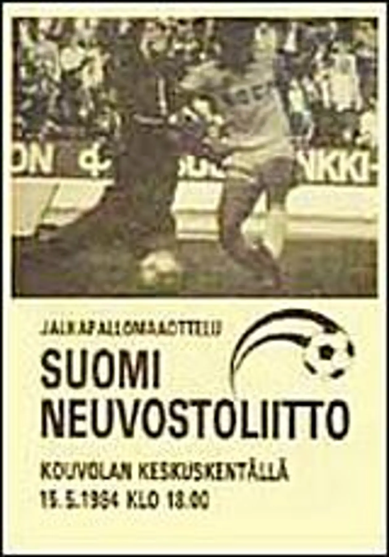 Первый гол Олега Протасова за сборную СССР - видеообзор матча с финнами от 15 мая 1984 года!
