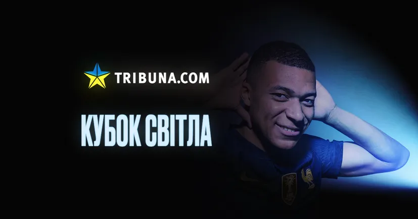На Tribuna.com стартує новий блогерський конкурс: призовий фонд 25 тисяч гривень, стільки ж піде на донати ЗСУ