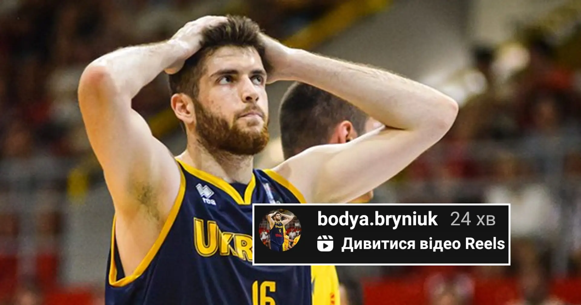Центровий збірної України дуже влучно прокоментував гейм-віннер Тіщенка проти «Дніпра»