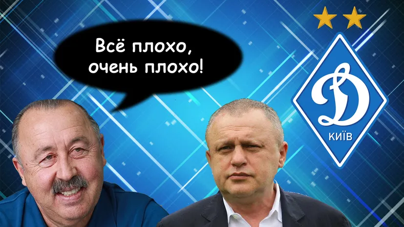 10 років тому В. Газзаєв був звільнений з посади головного тренера Динамо Київ