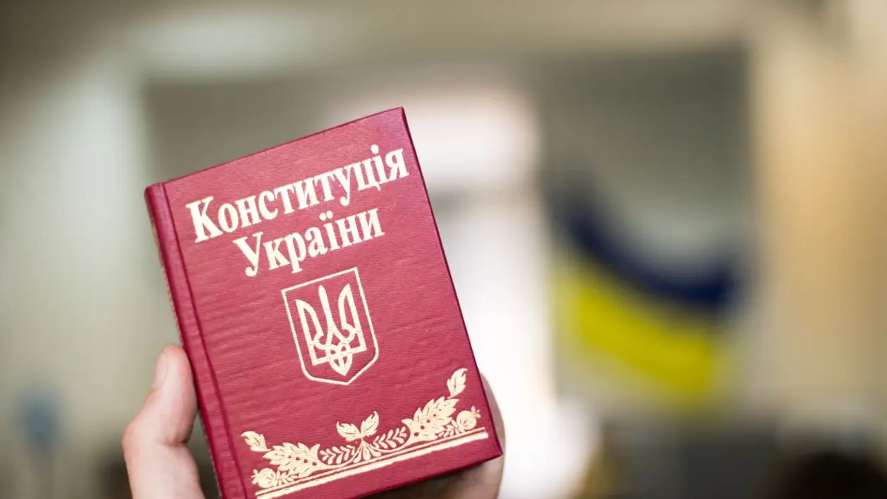 Україна відзначає День Конституції. Визначаємо свою статтю головного закону