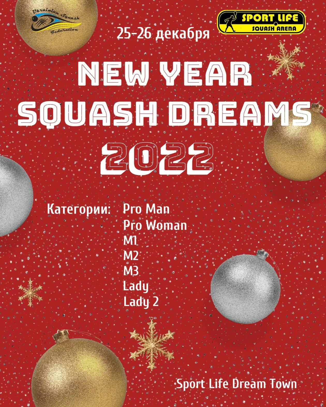 Завершуємо 2021 на корті: турнір New Year Squash Dreams