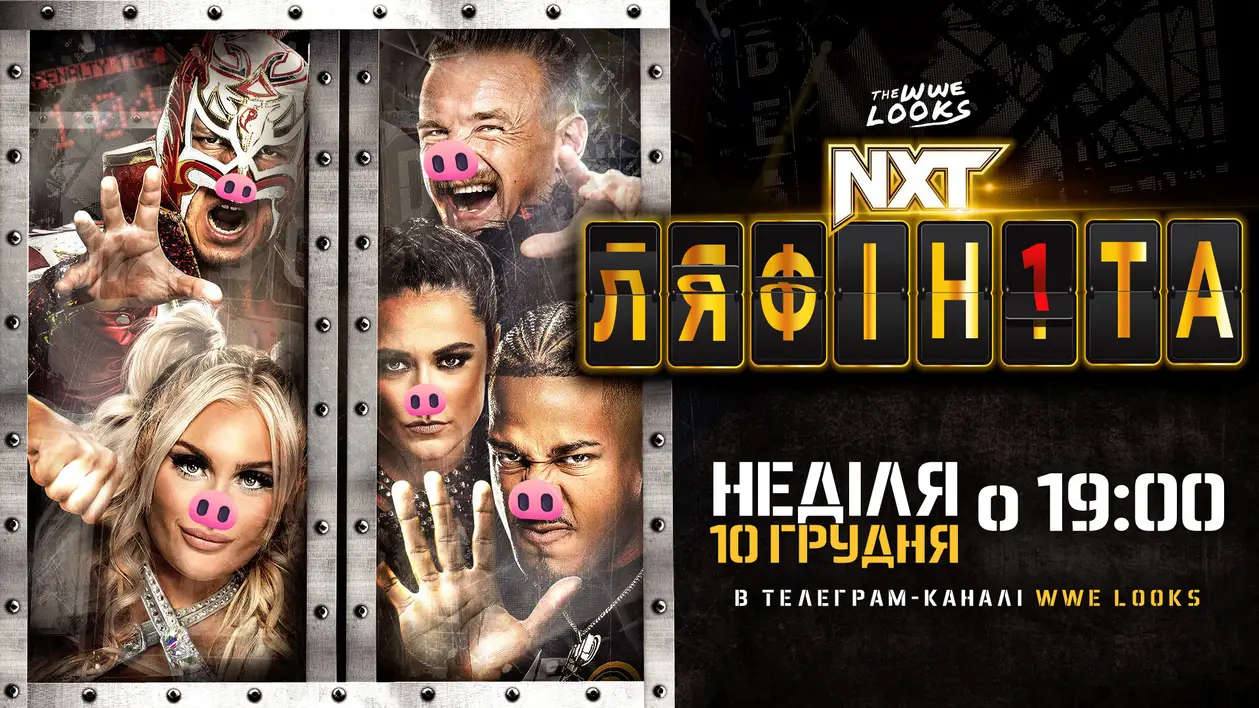 Ля Фініта - NXT Deadline 2023 | ПРОГНОЗИ ТА СПОЙЛЕРИ - ЛУКС НАХРЮК