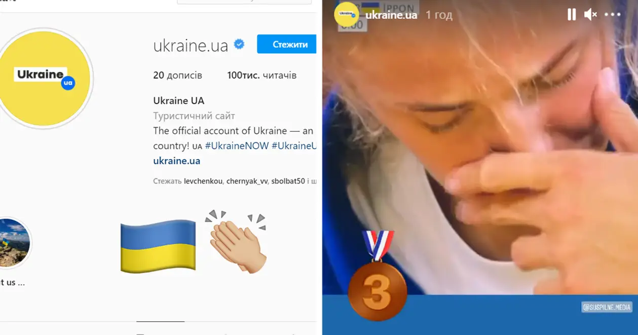 «She did it». Официальный инстаграм-аккаунт Украины поздравил Белодед с бронзой на Олимпиаде