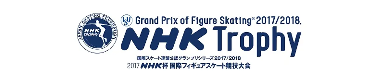 ISU  Гран-Прі з фігурного катання NHK Trophy 2017. День 1