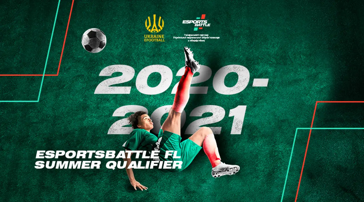 Известны результаты жеребьевки летней квалификации ESportsBattle FL 2020-2021