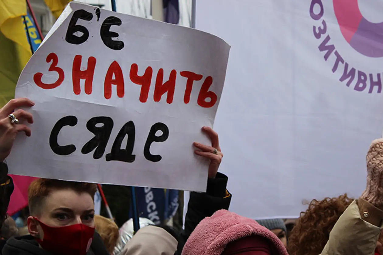 В Україні ратифікували Стамбульську конвенцію. Домашнє насилля існує і в нашому спорті