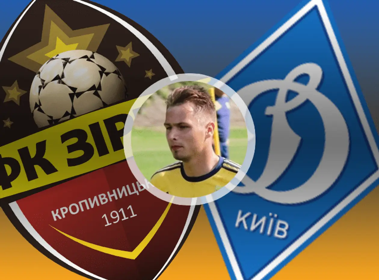 Дискваліфікований за договірні матчі футболіст зіграв у Прем’єр-лізі України