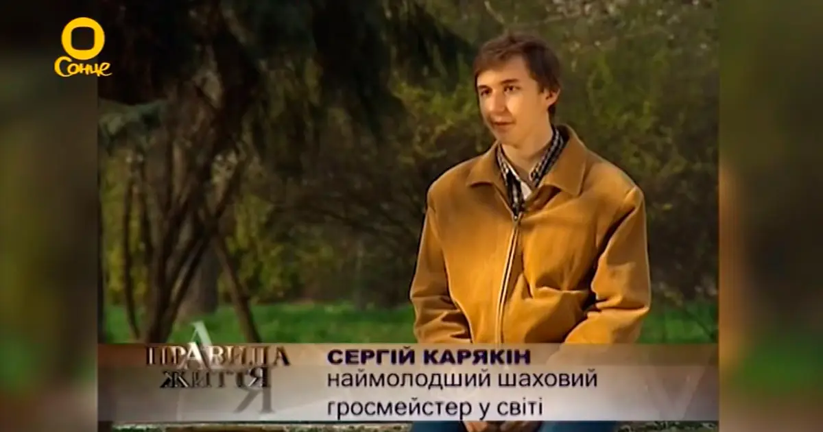 «Вундеркінд». Телеканал «Сонце» в прямому ефірі показав ретро-передачу з шахістом Карякіним, який підтримує війну в Україні