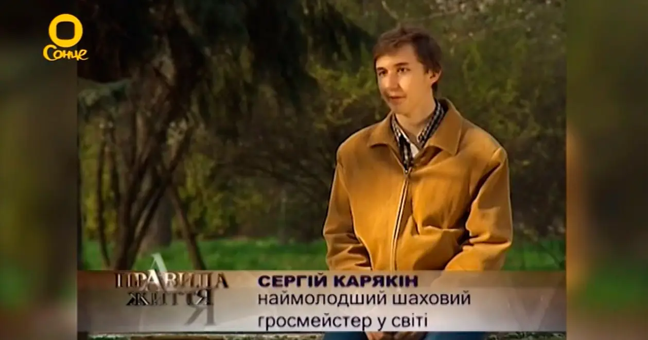 «Вундеркінд». Телеканал «Сонце» в прямому ефірі показав ретро-передачу з шахістом Карякіним, який підтримує війну в Україні
