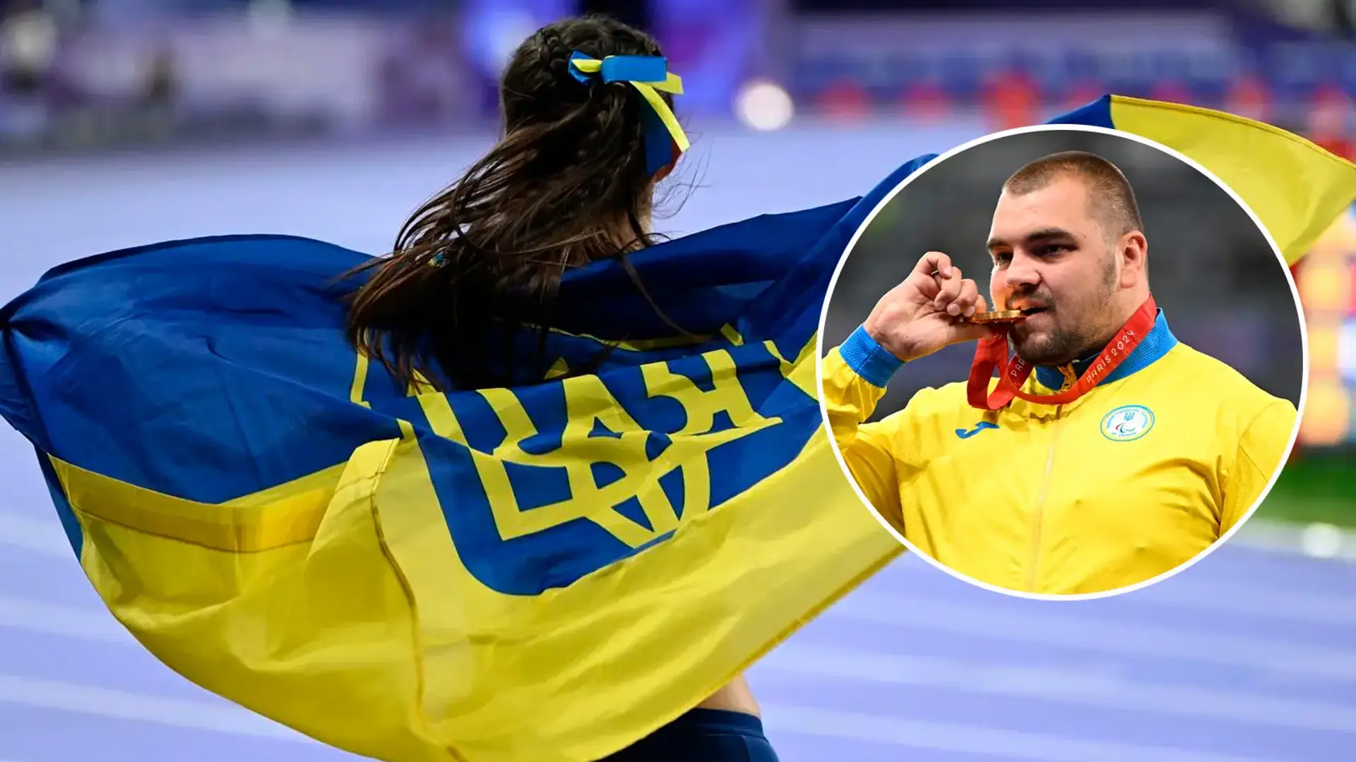 🔥 Топовий виступ України на Паралімпіаді-2024: п'яті за кількістю медалей, сьомі у загальному заліку