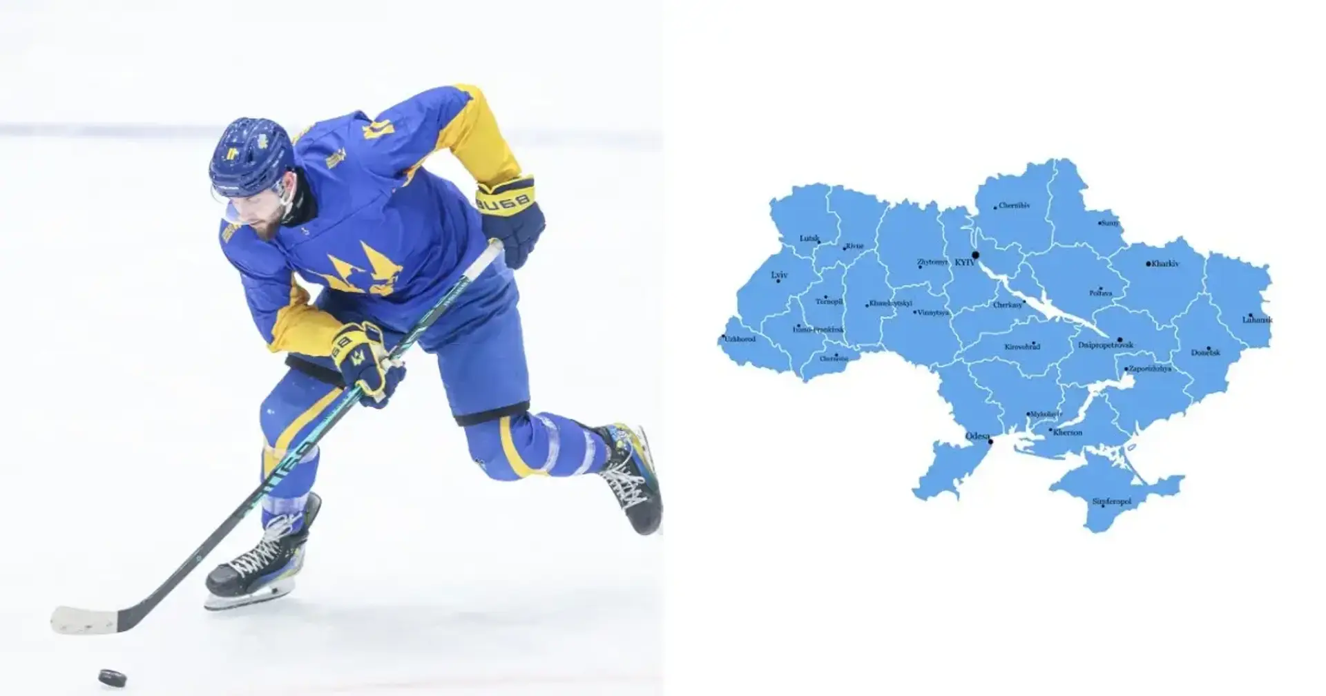 Як Ющенко намагався розвивати хокей в Україні та що з цього вийшло