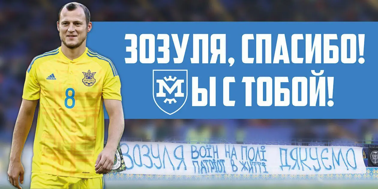 В Харькове вывесили билборды в поддержку Романа Зозули