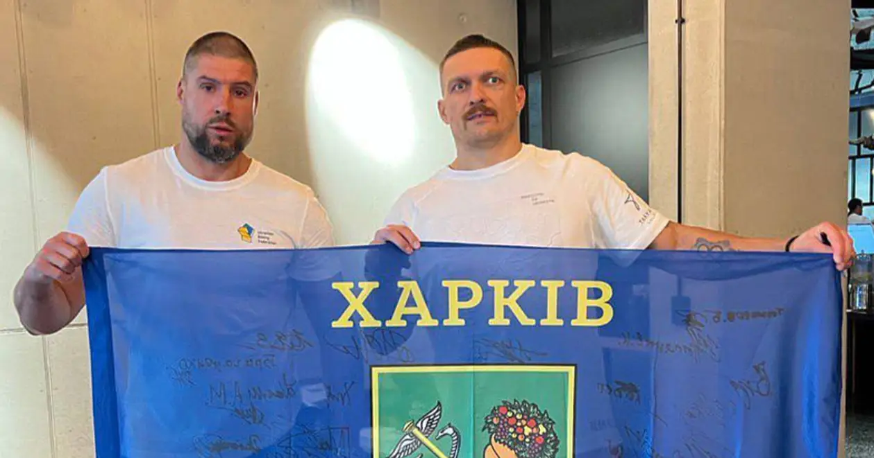 Усик сфотографувався з прапором «Харків - Україна» після бою з Дюбуа 