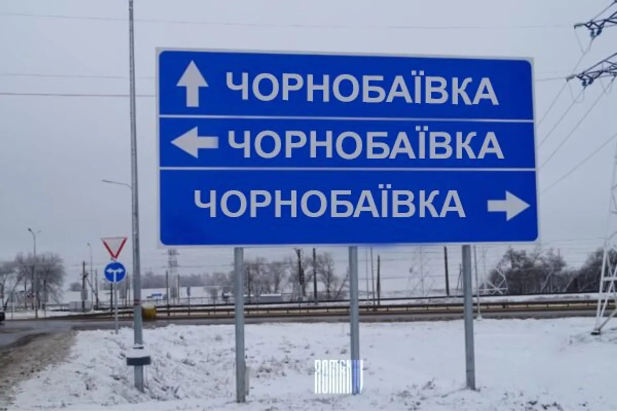 Чорнобаївка – найбільший мем війни та місце приємних новин