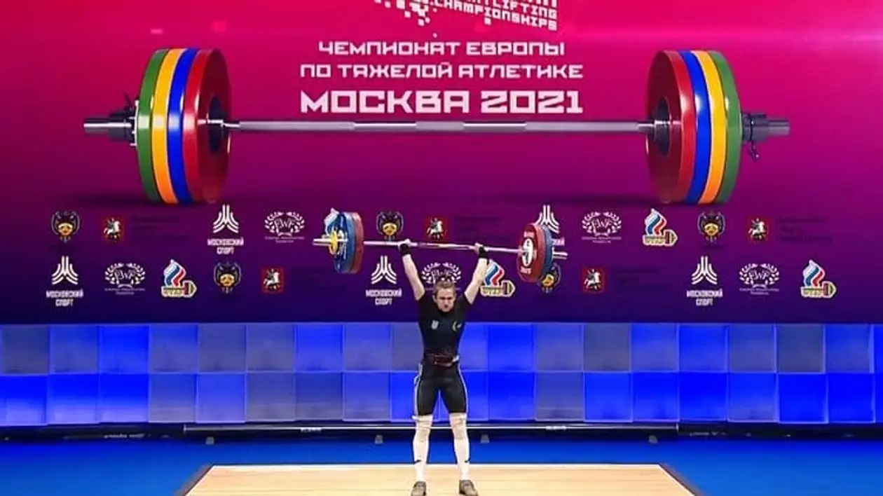 Видео, как Конотоп завоевала золотую медаль чемпионата Европы по тяжелой атлетике