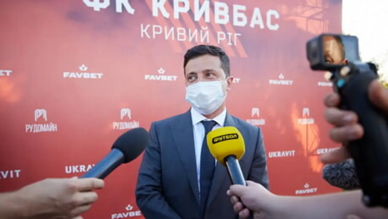 Зеленский и «Кривбасс»: задержали матч почти на час из-за его опоздания, фанаты встретили баннером «три-два-раз»